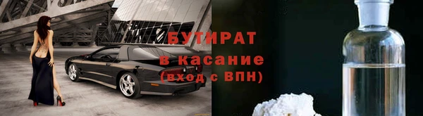 экстази Вяземский