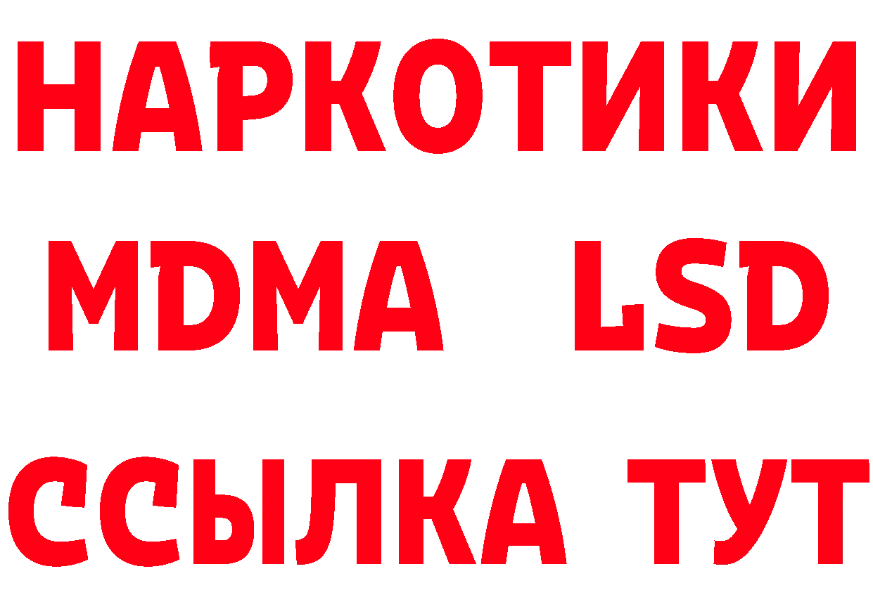 МЕТАДОН methadone как войти площадка гидра Людиново